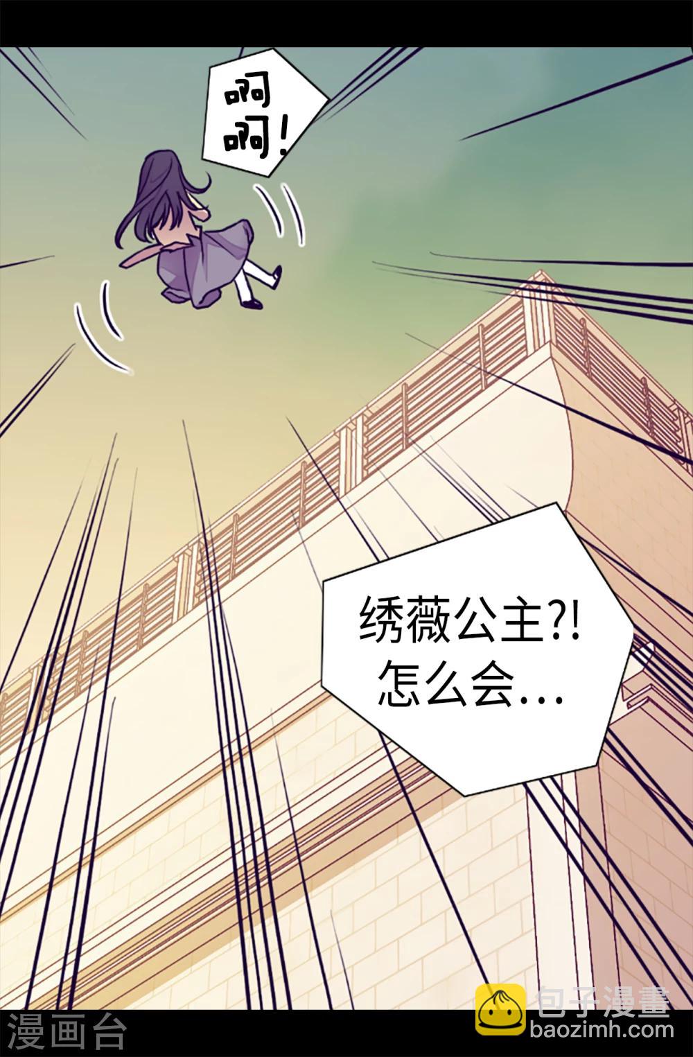 第156话 脑海中的我爱你1