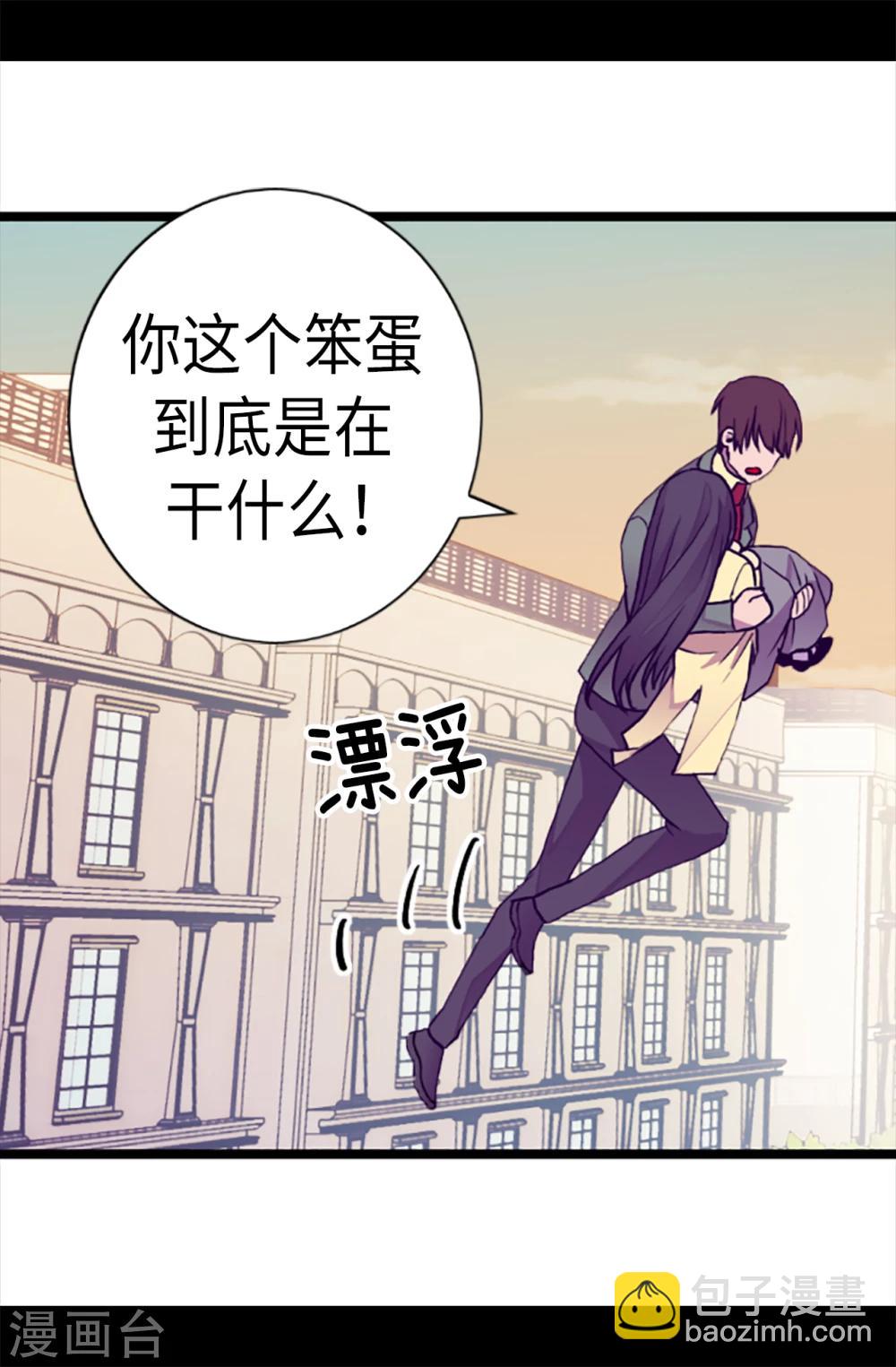 第156话 脑海中的我爱你10