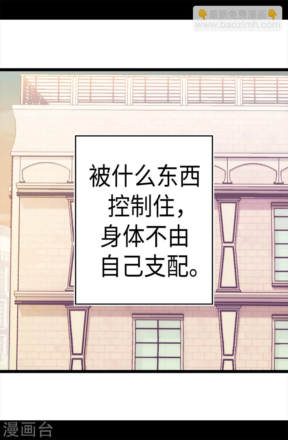 第156话 脑海中的我爱你11