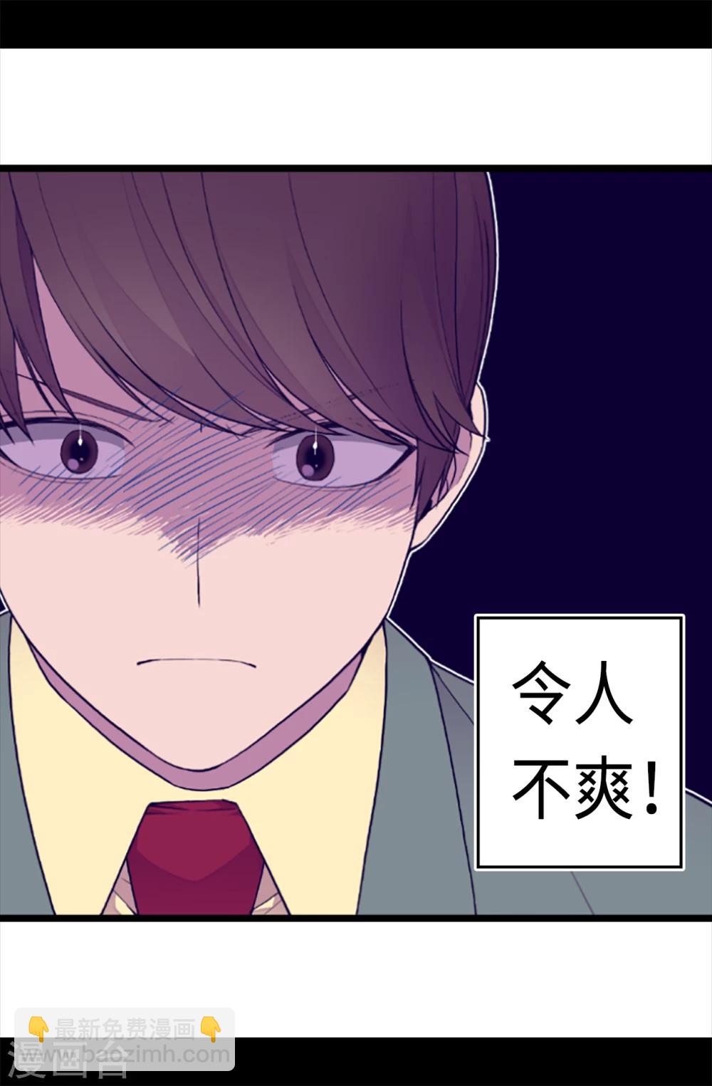 第156话 脑海中的我爱你14