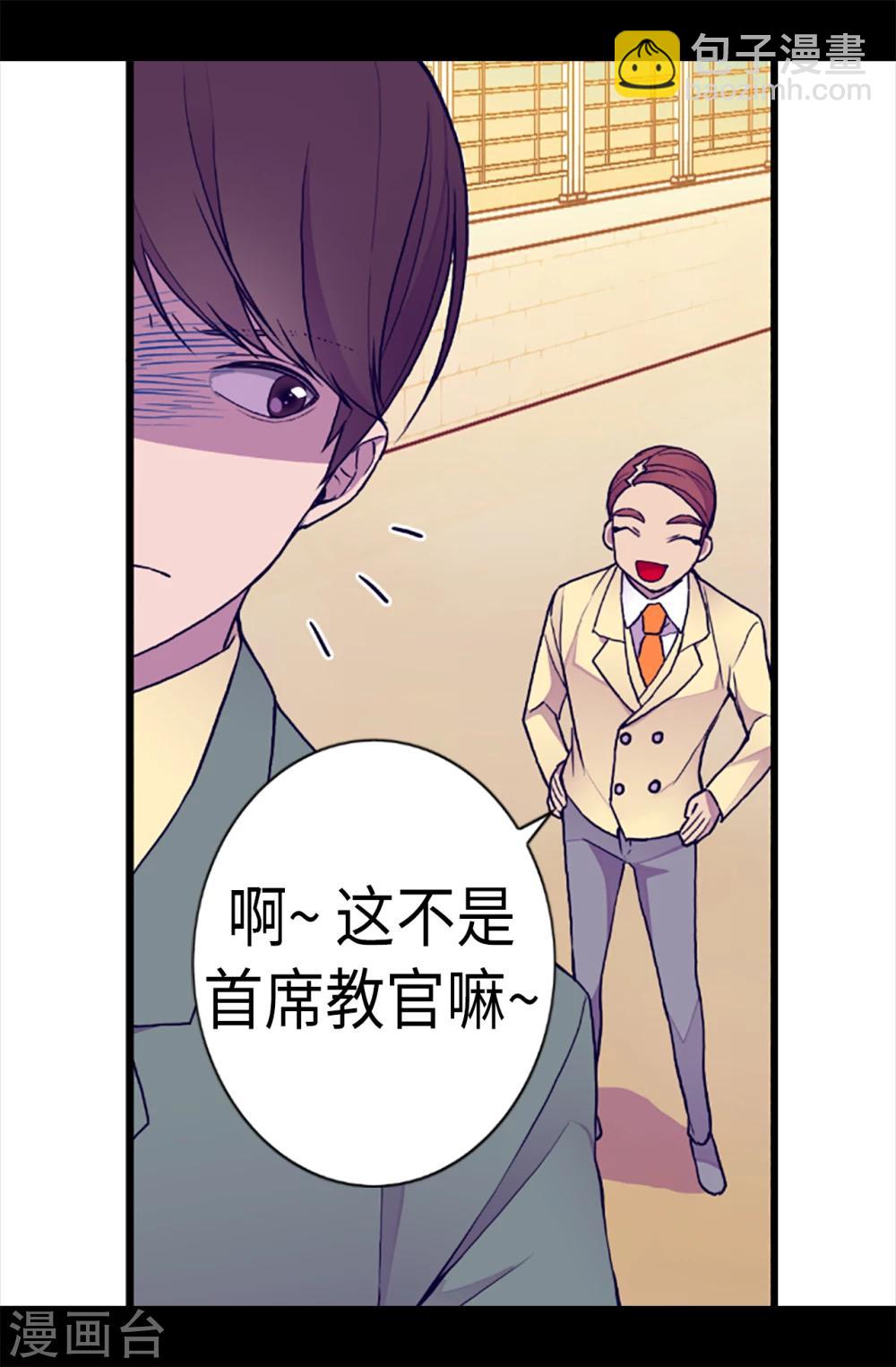 第156话 脑海中的我爱你15