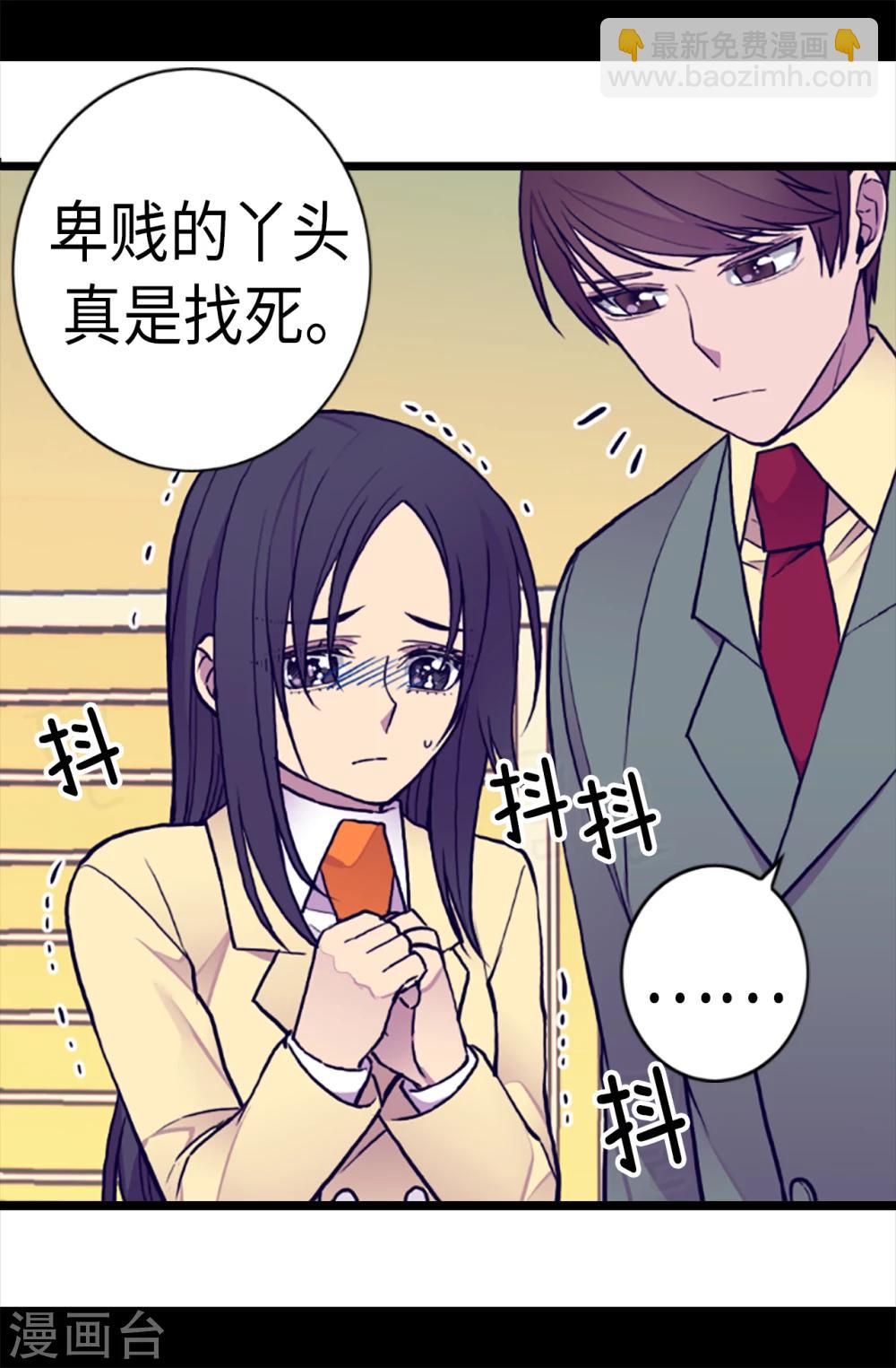 第156话 脑海中的我爱你19
