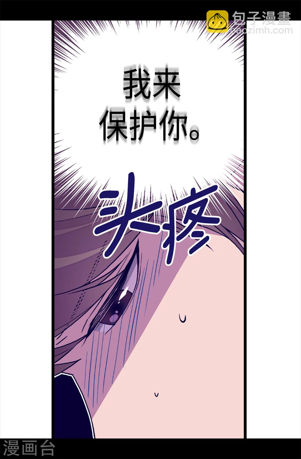 第156话 脑海中的我爱你21