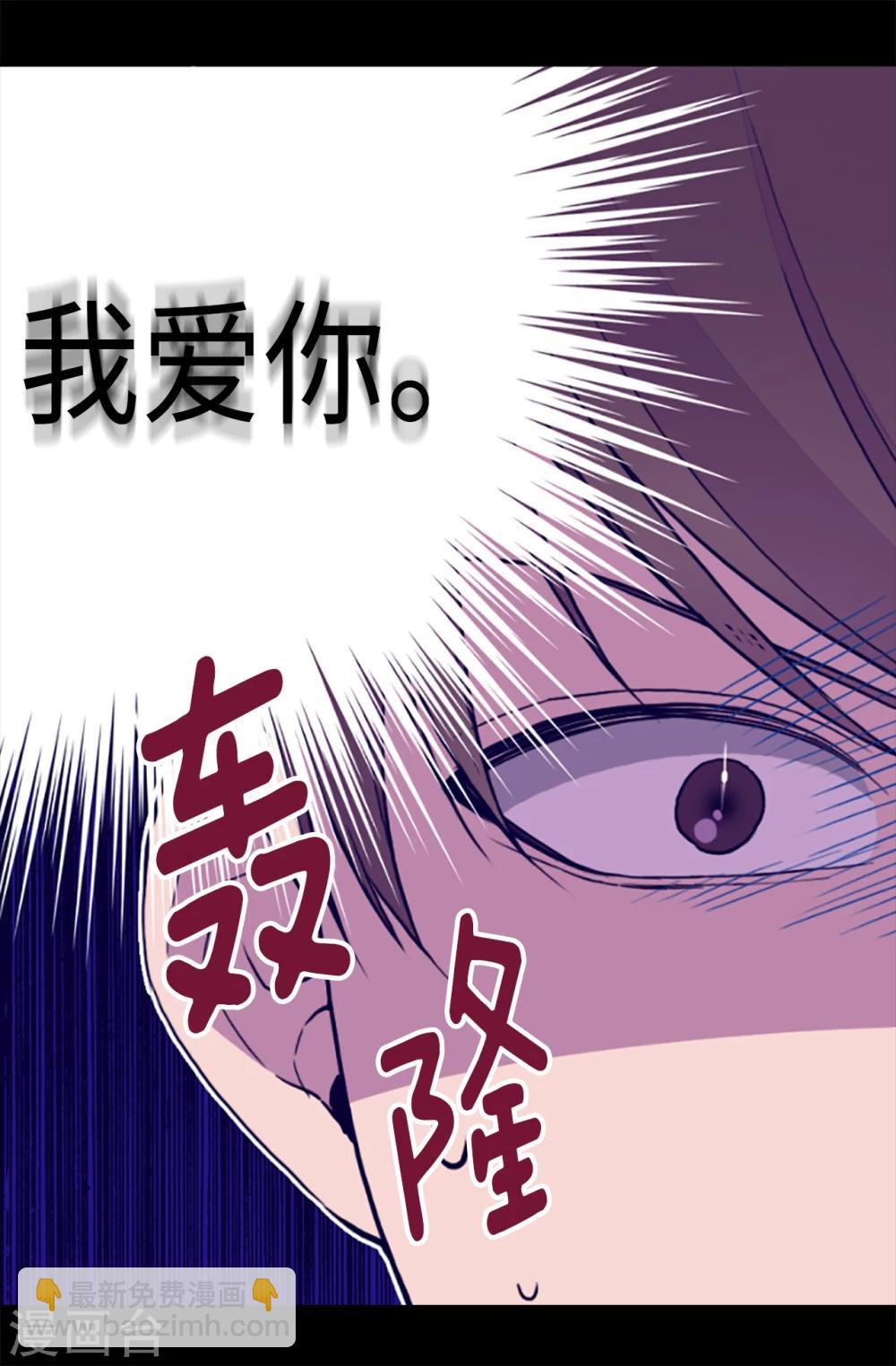 第156话 脑海中的我爱你23