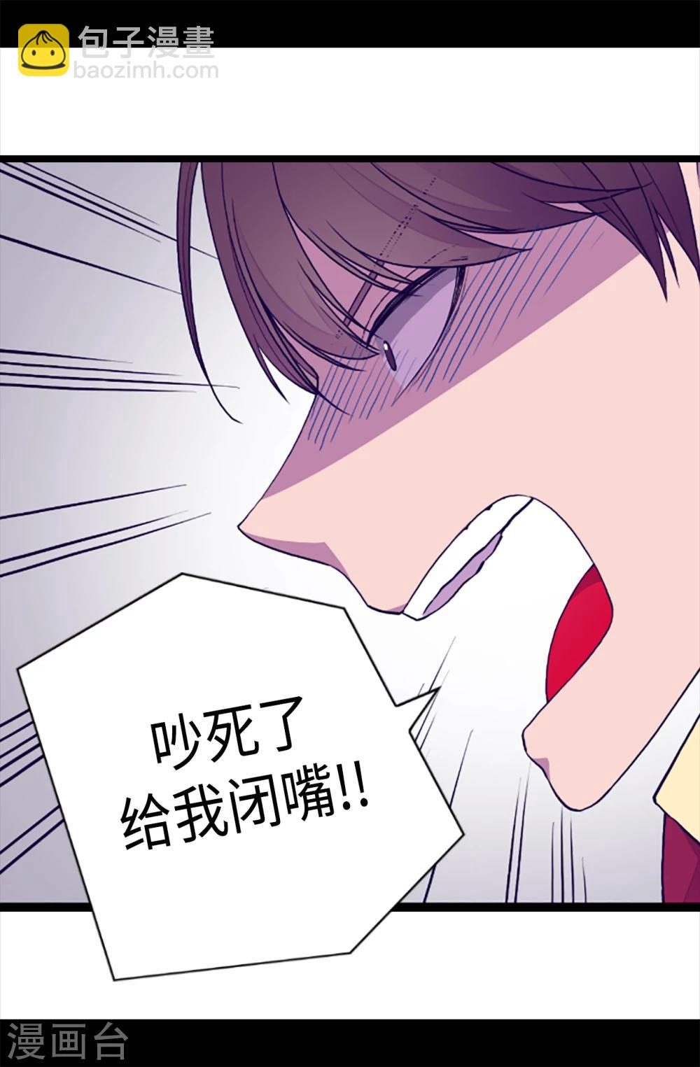 第156话 脑海中的我爱你26
