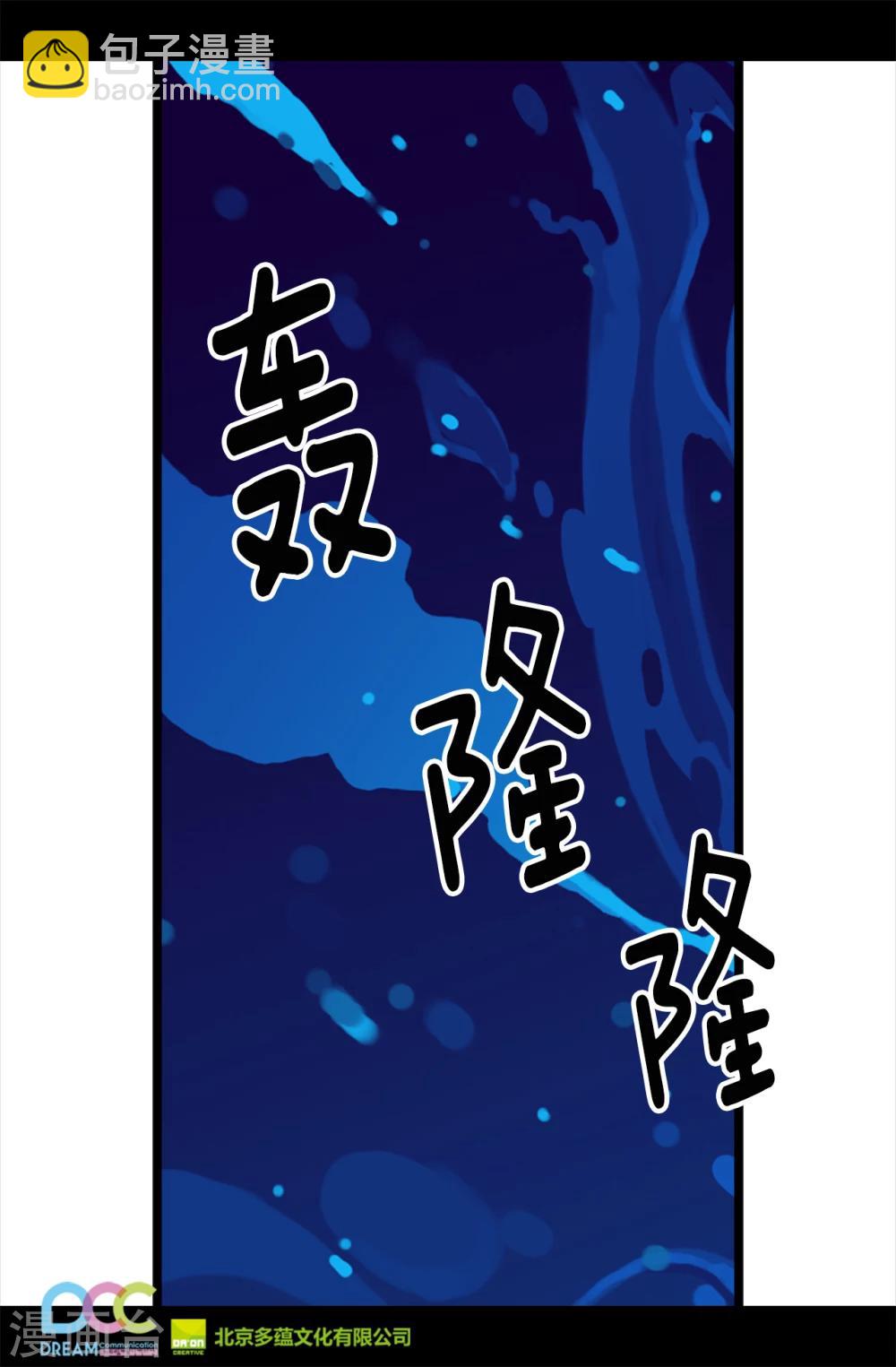 第156话 脑海中的我爱你27