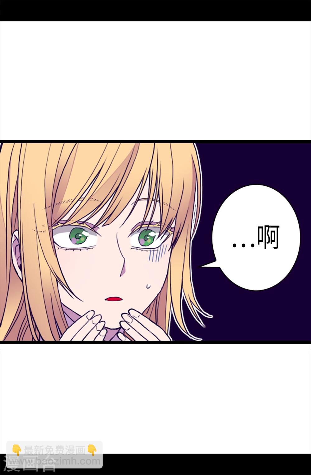 第156话 脑海中的我爱你4