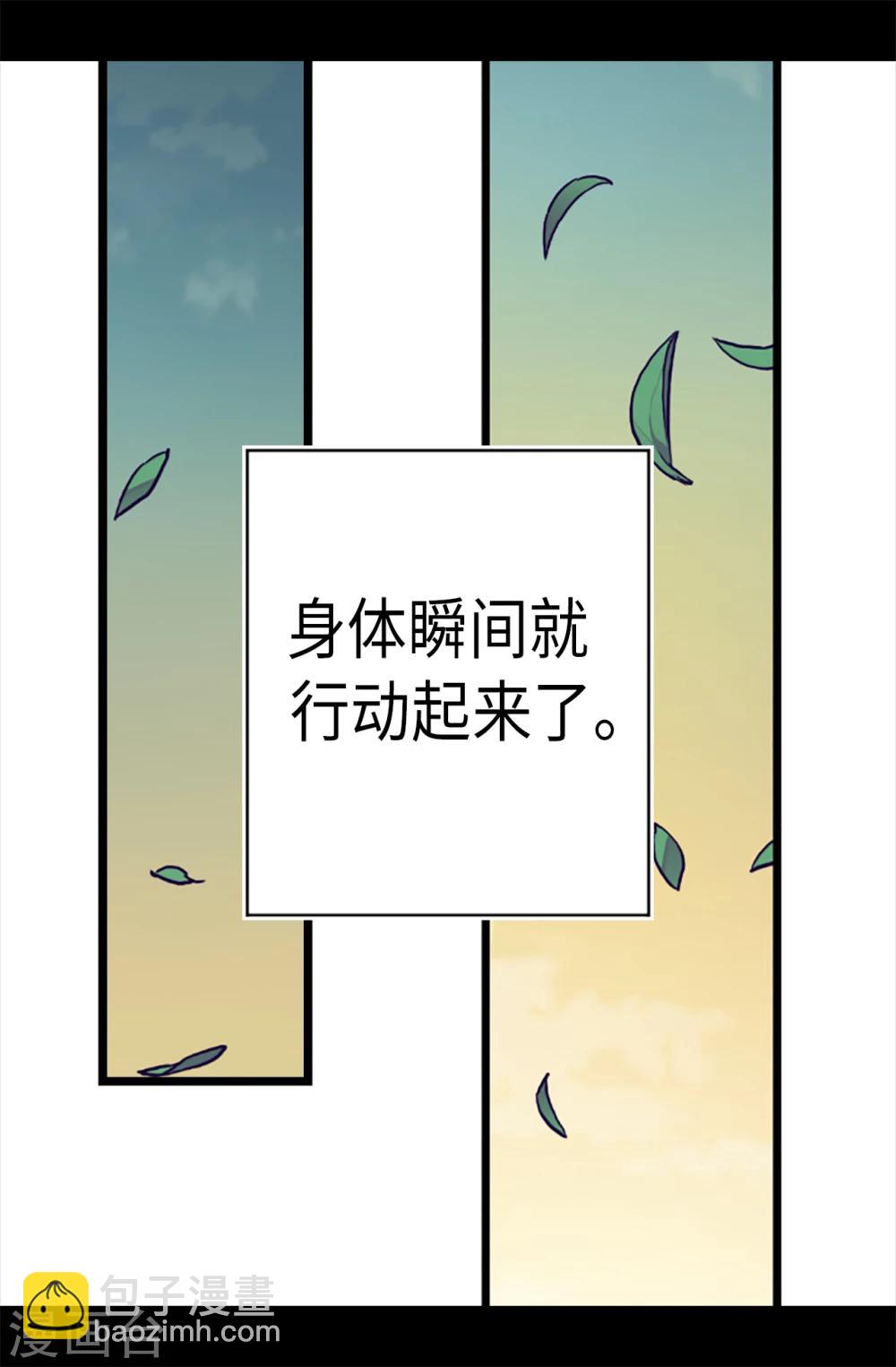 第156话 脑海中的我爱你6