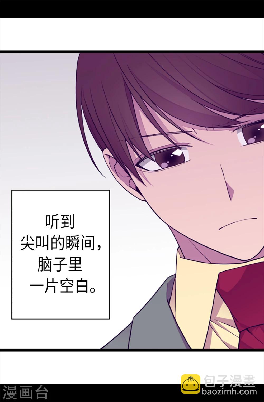 第156话 脑海中的我爱你8