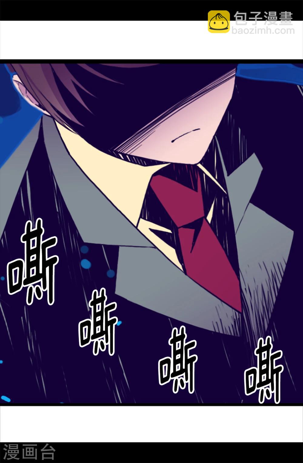 第157话 被怪兽袭击？1