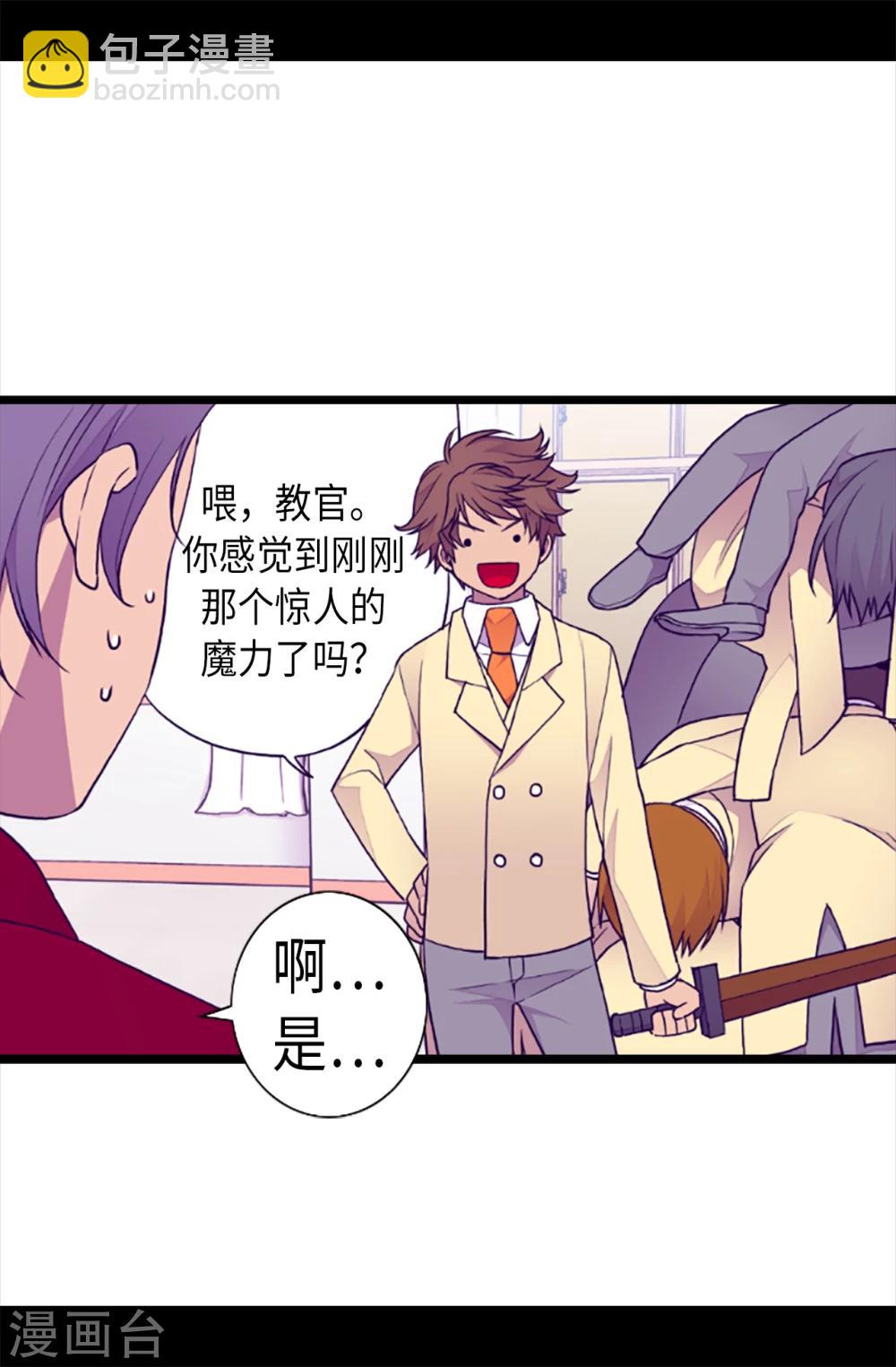 第157话 被怪兽袭击？10