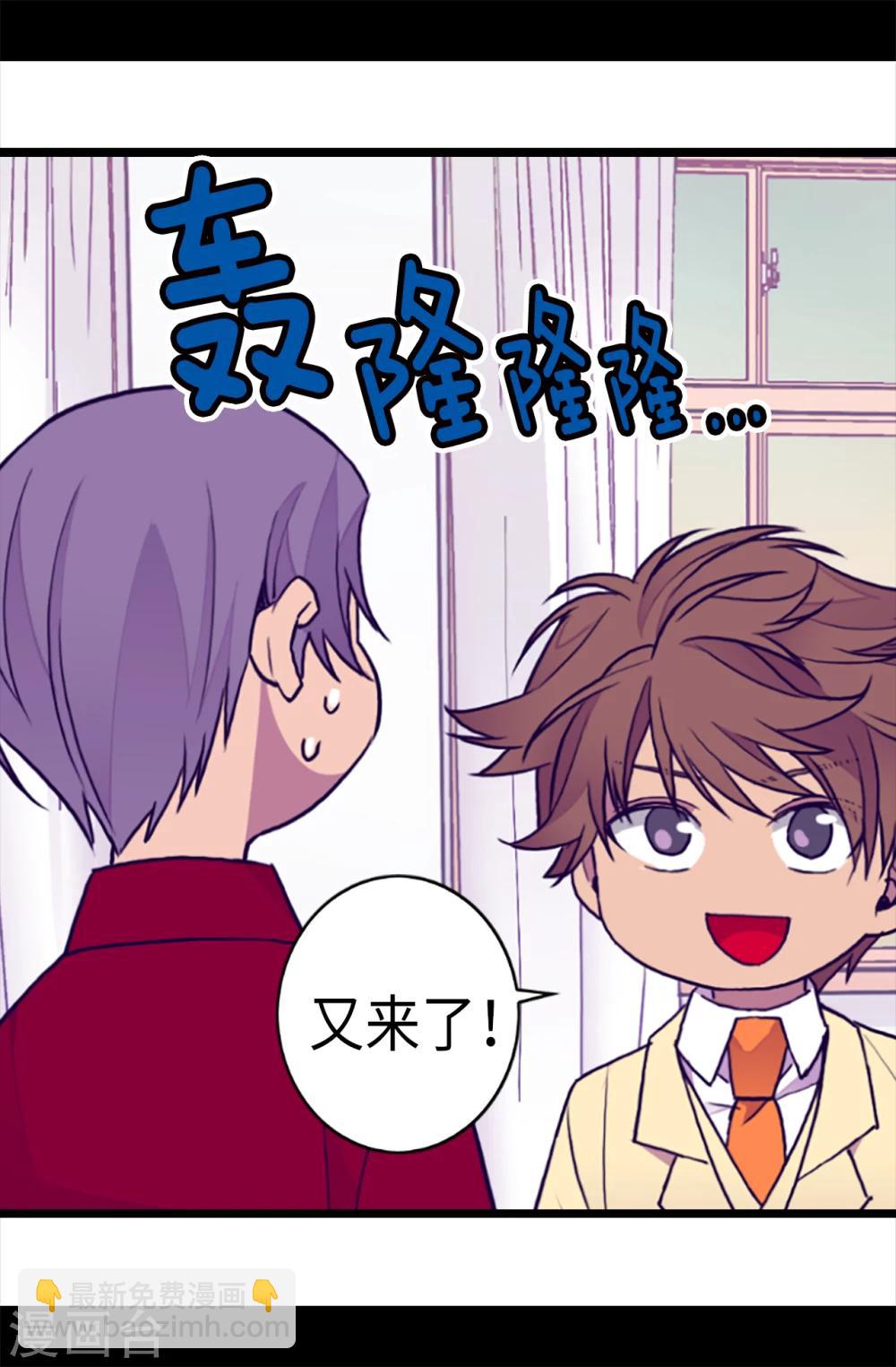 第157话 被怪兽袭击？11