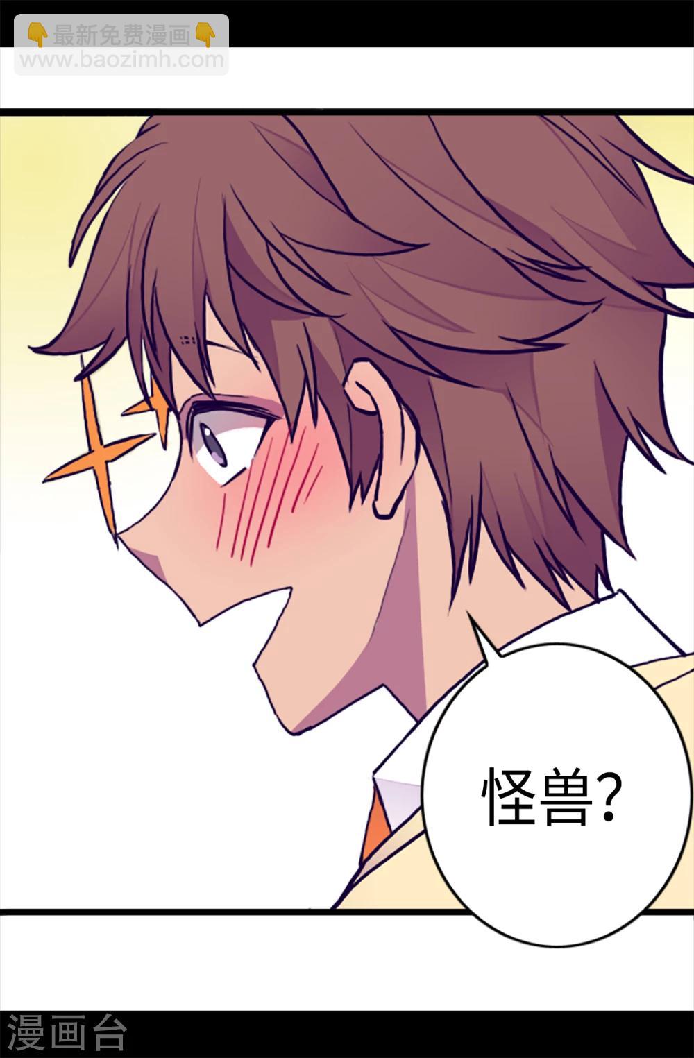 第157话 被怪兽袭击？13