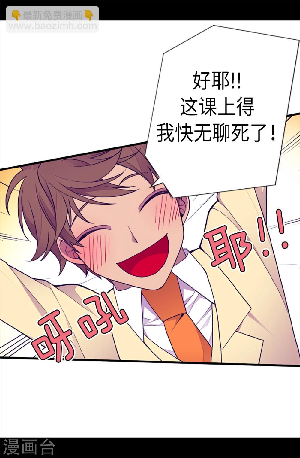 第157话 被怪兽袭击？14