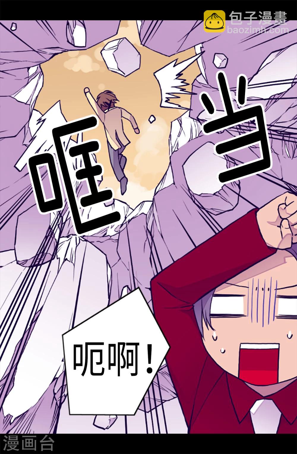 第157话 被怪兽袭击？17