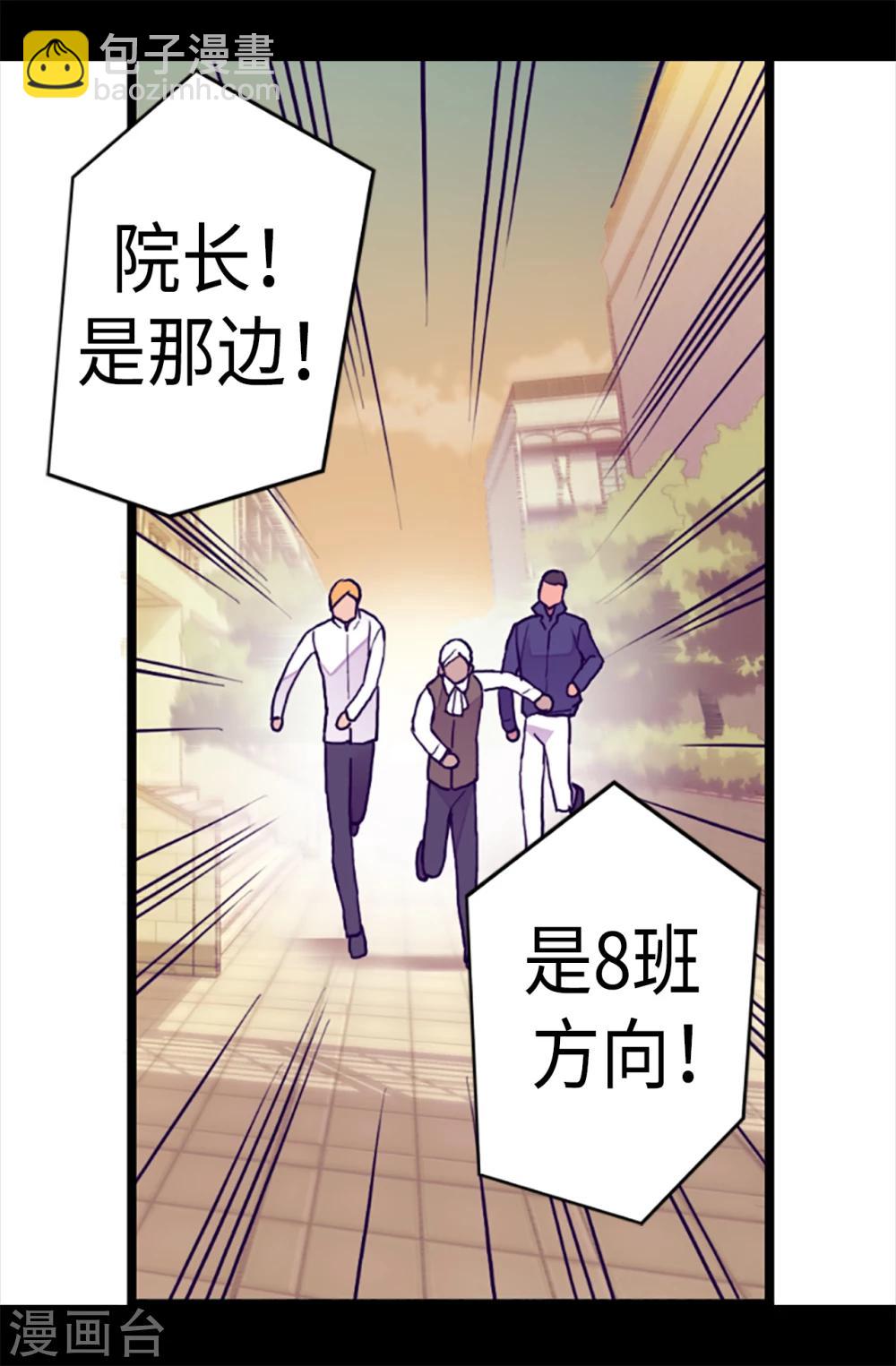 第157话 被怪兽袭击？18