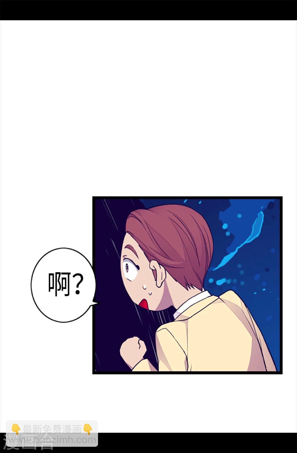 第157话 被怪兽袭击？2
