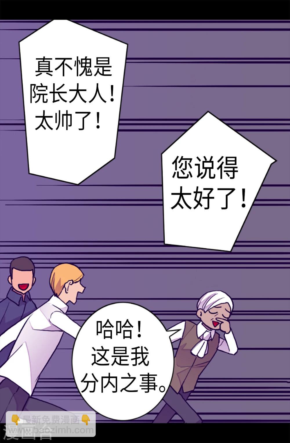 第157话 被怪兽袭击？20