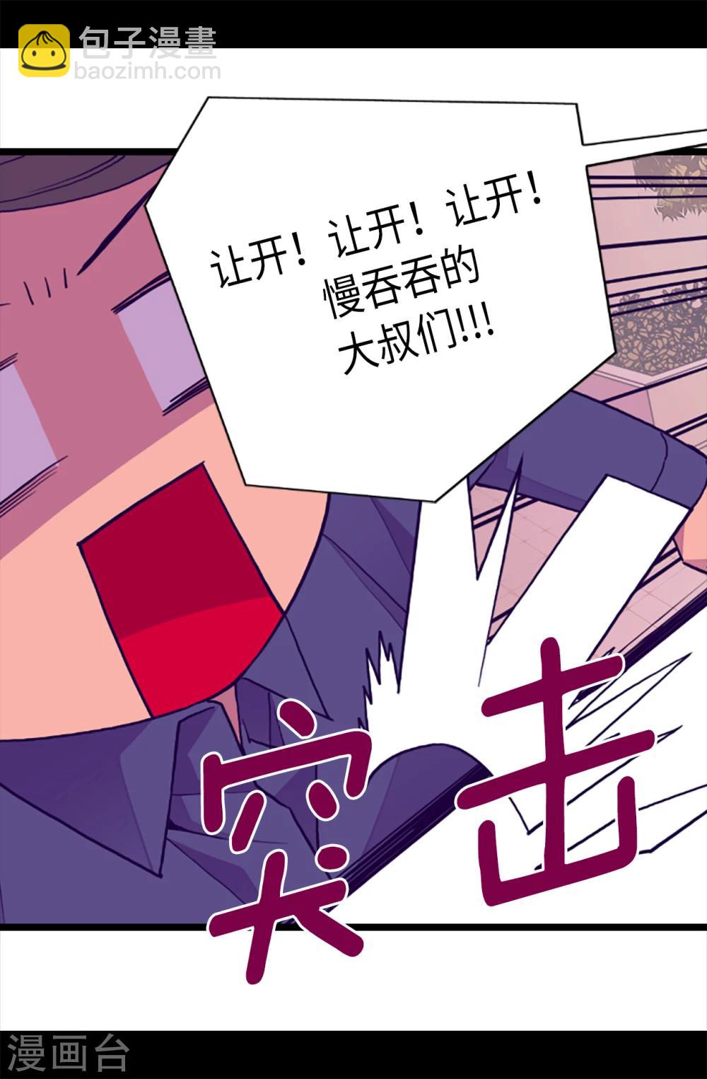 第157话 被怪兽袭击？21