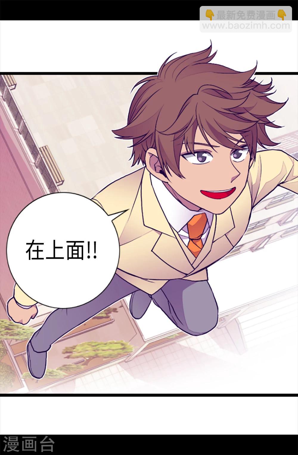 第157话 被怪兽袭击？23