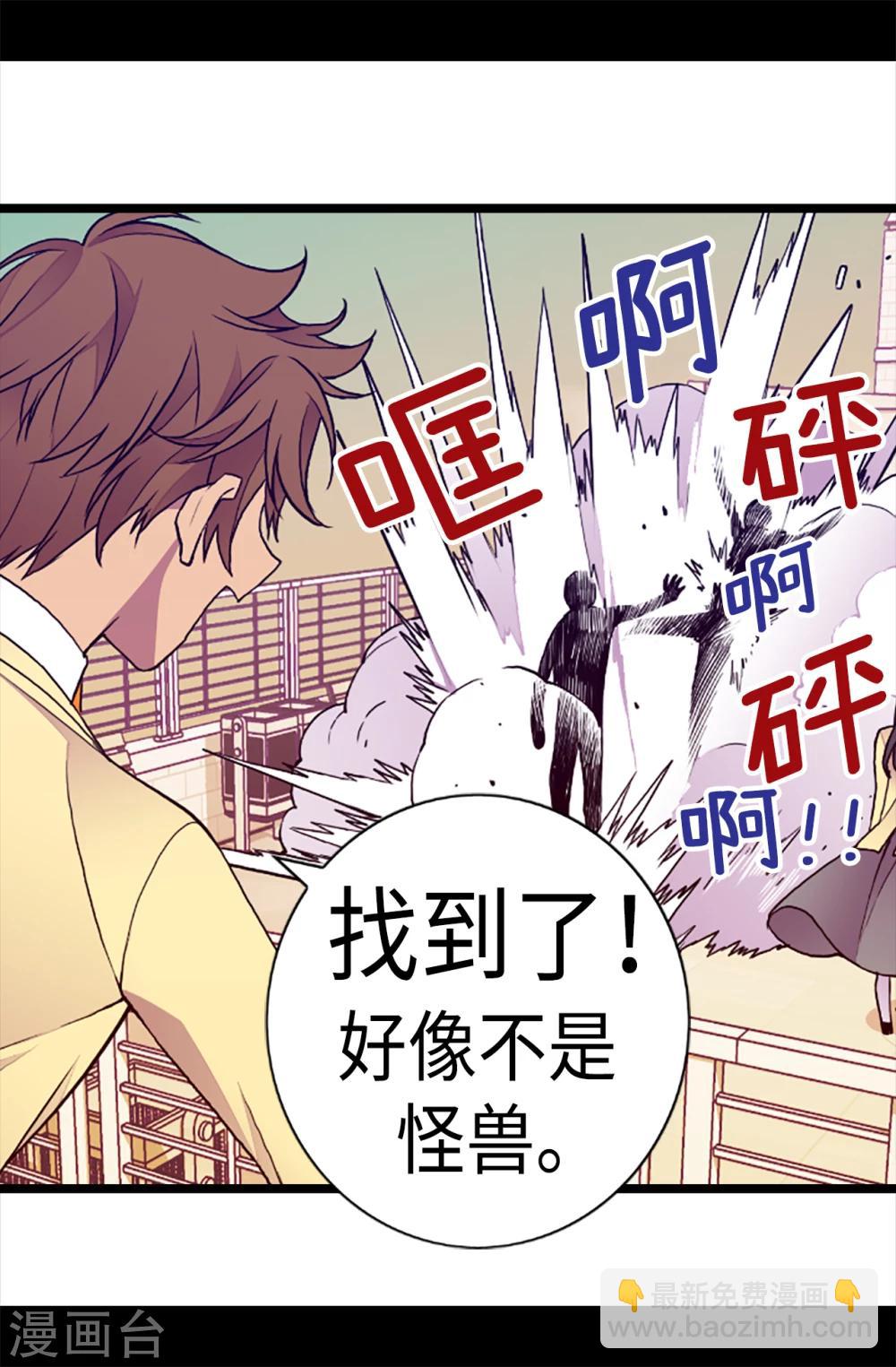 第157话 被怪兽袭击？24