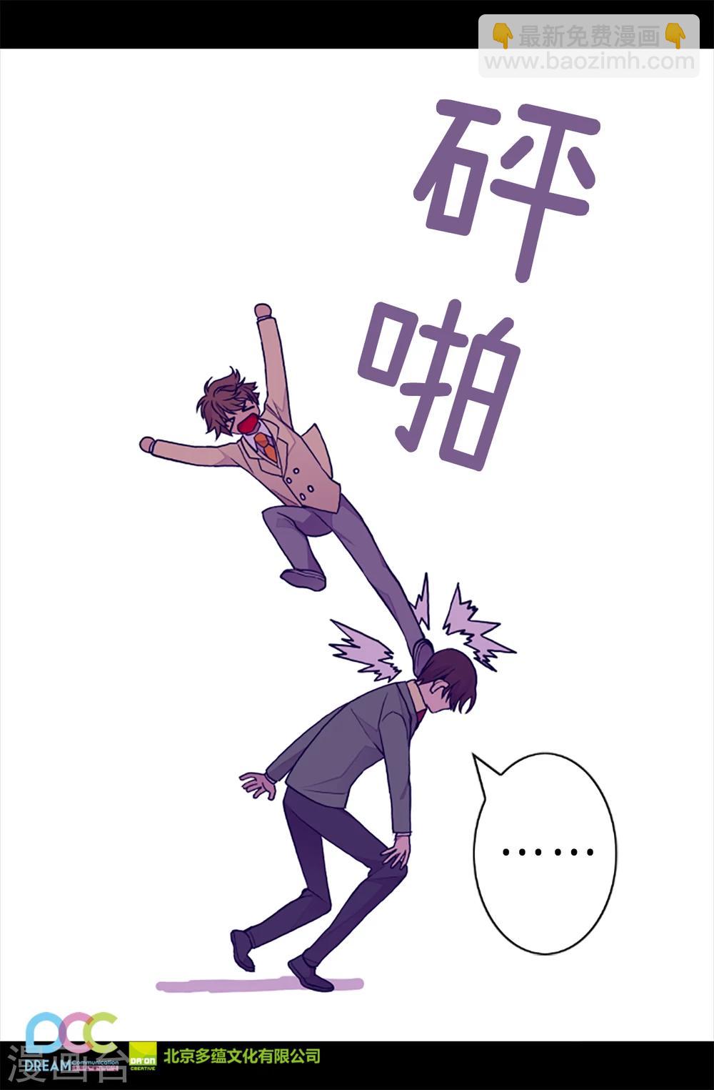 第157话 被怪兽袭击？27