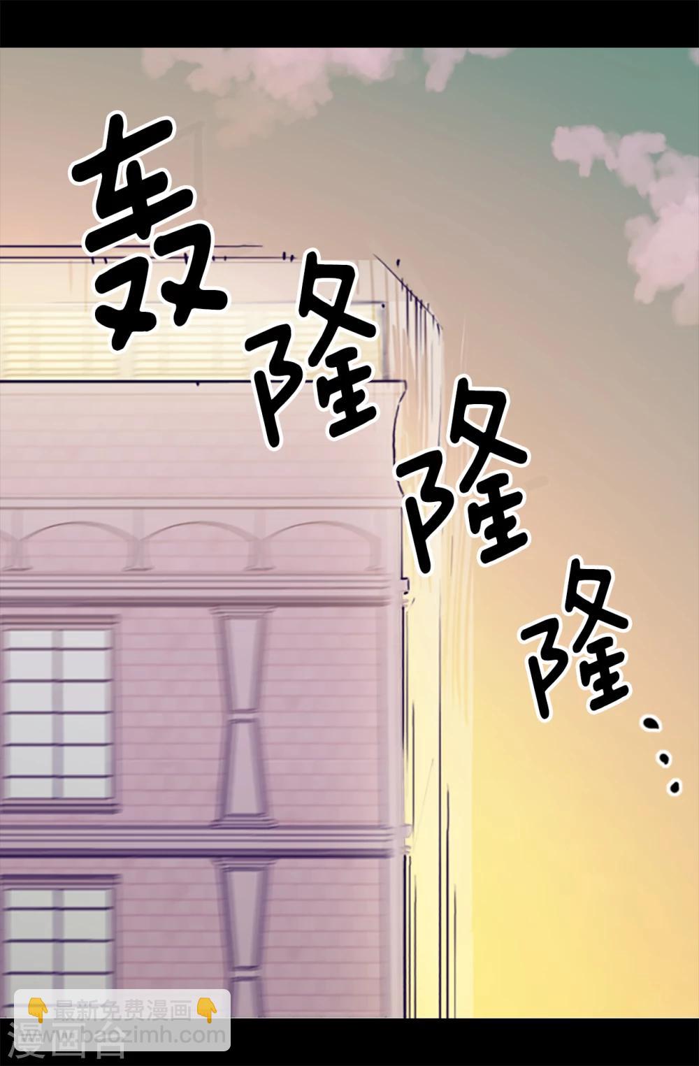 第157话 被怪兽袭击？3