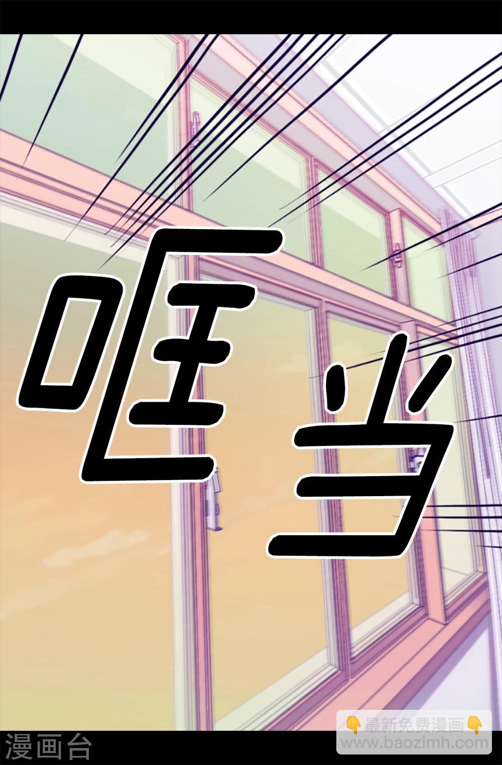 第157话 被怪兽袭击？4