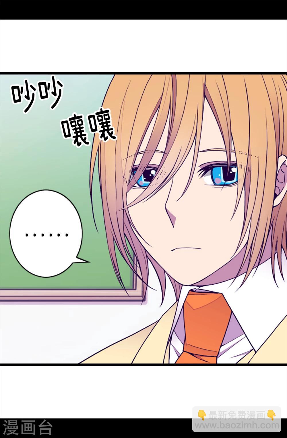第157话 被怪兽袭击？6