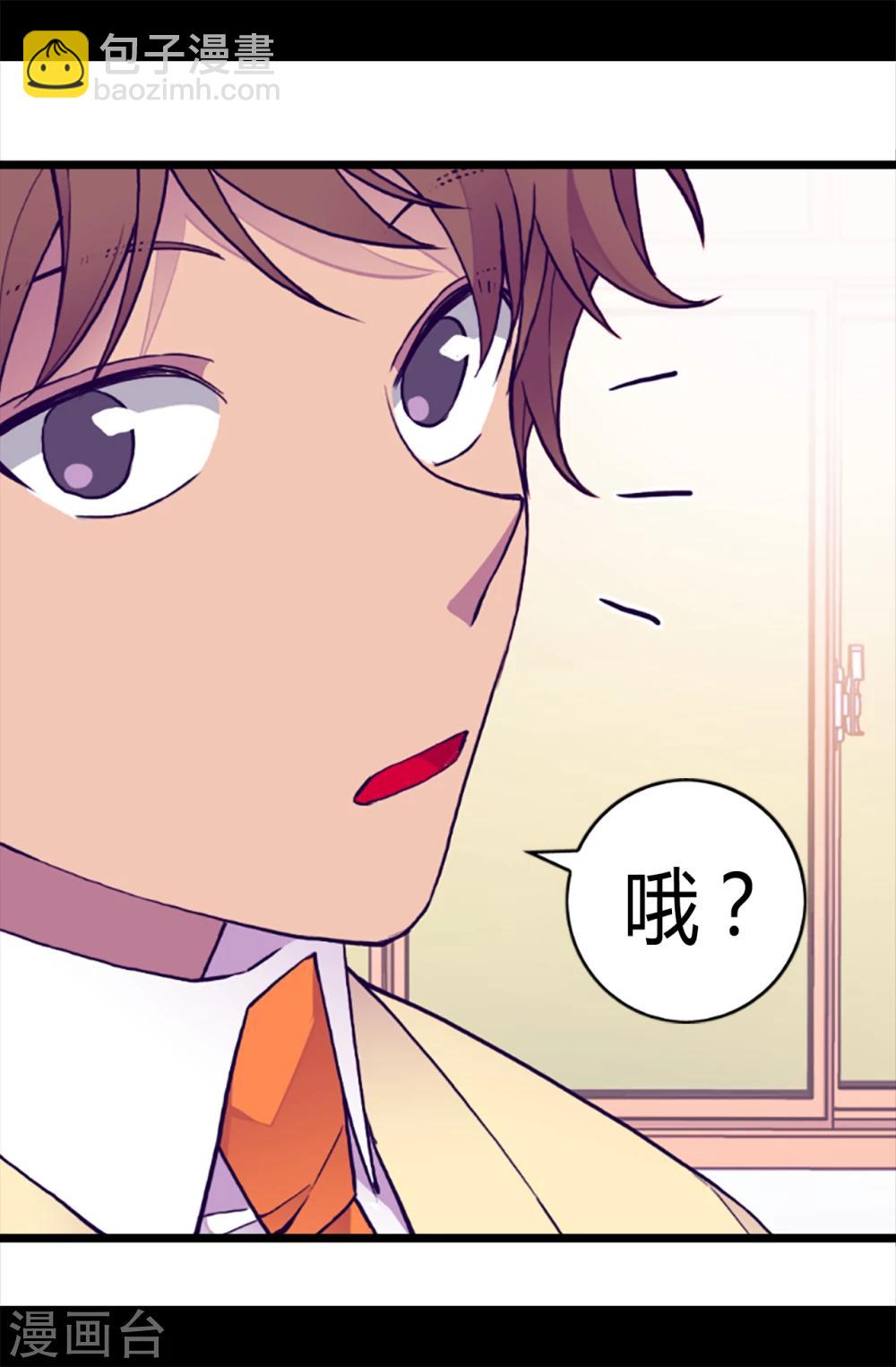 第157话 被怪兽袭击？9