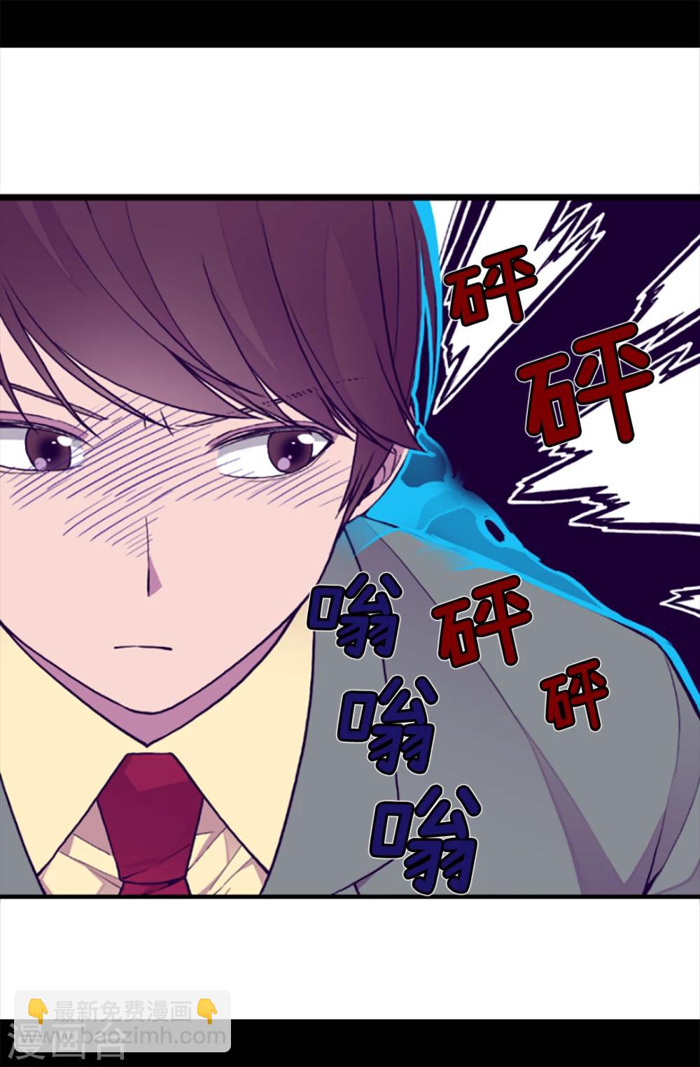 第158话 加入战斗10