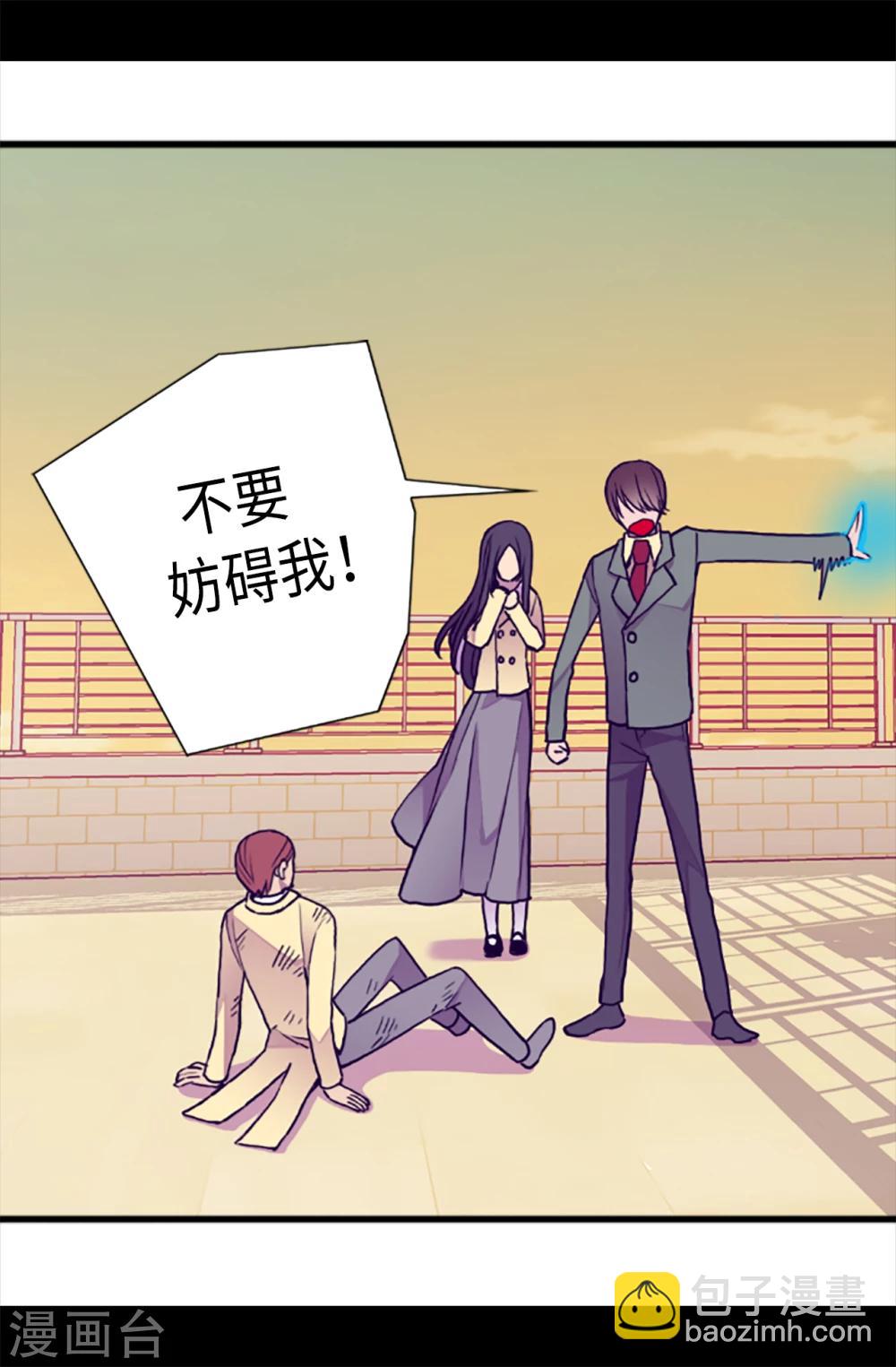 第158话 加入战斗11