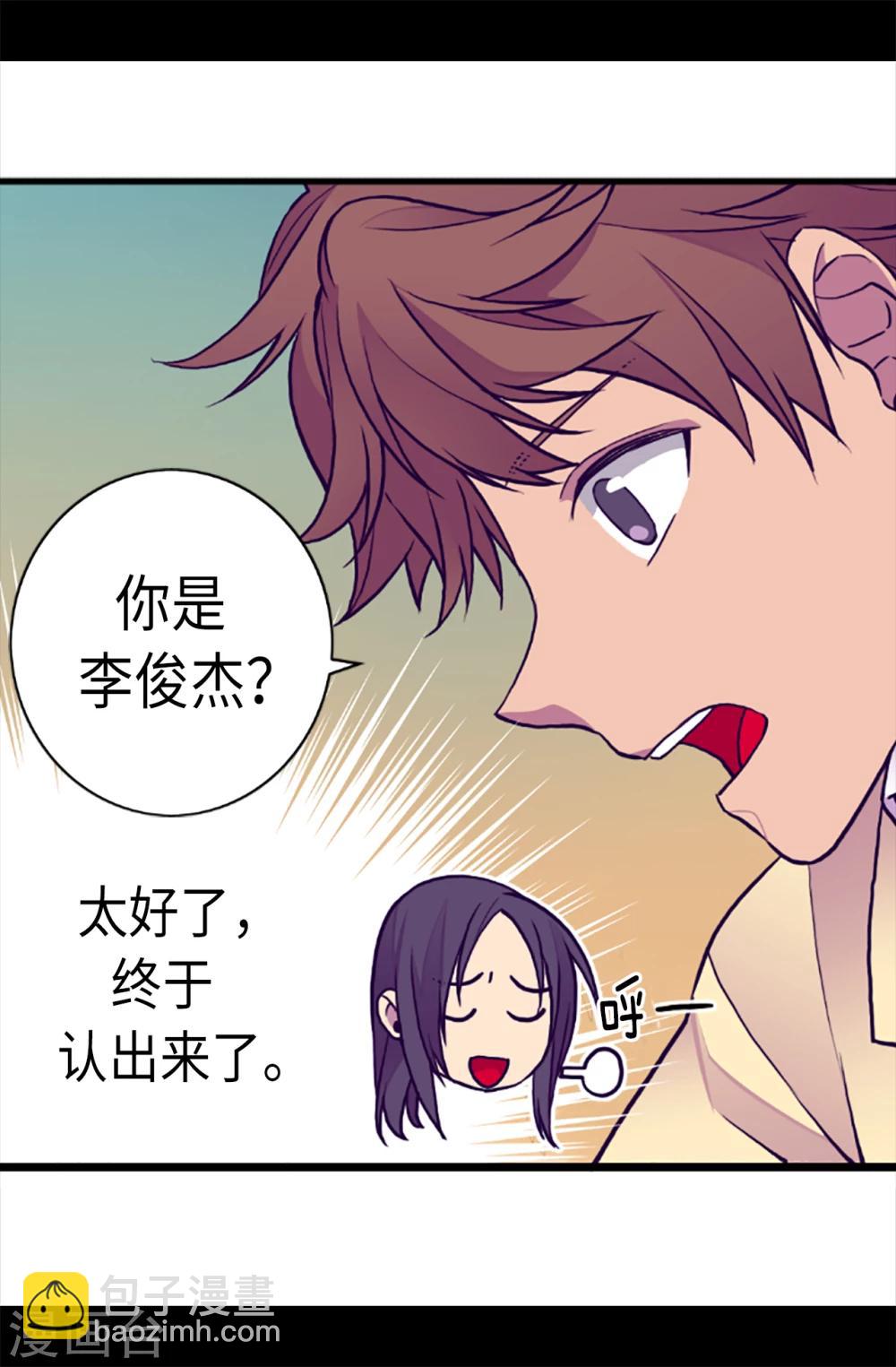 第158话 加入战斗14