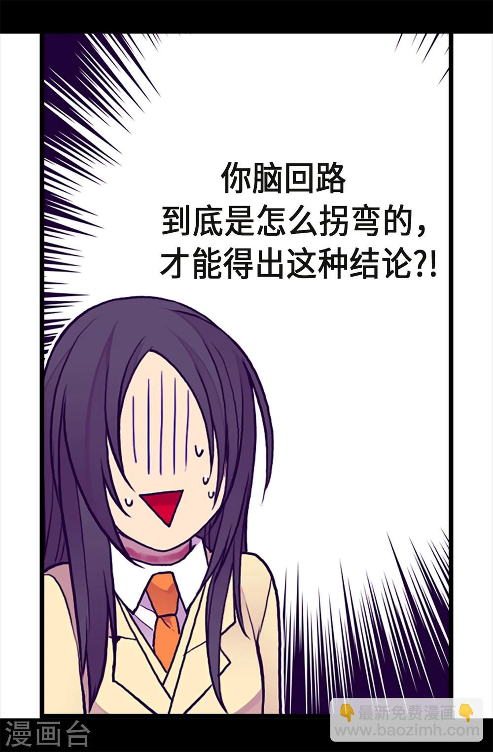 第158话 加入战斗16
