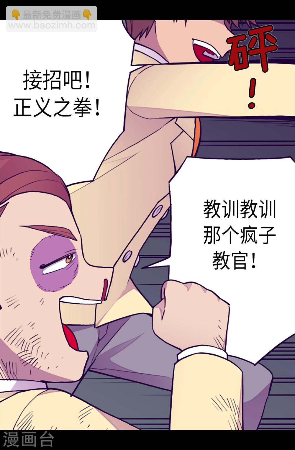 第158话 加入战斗18