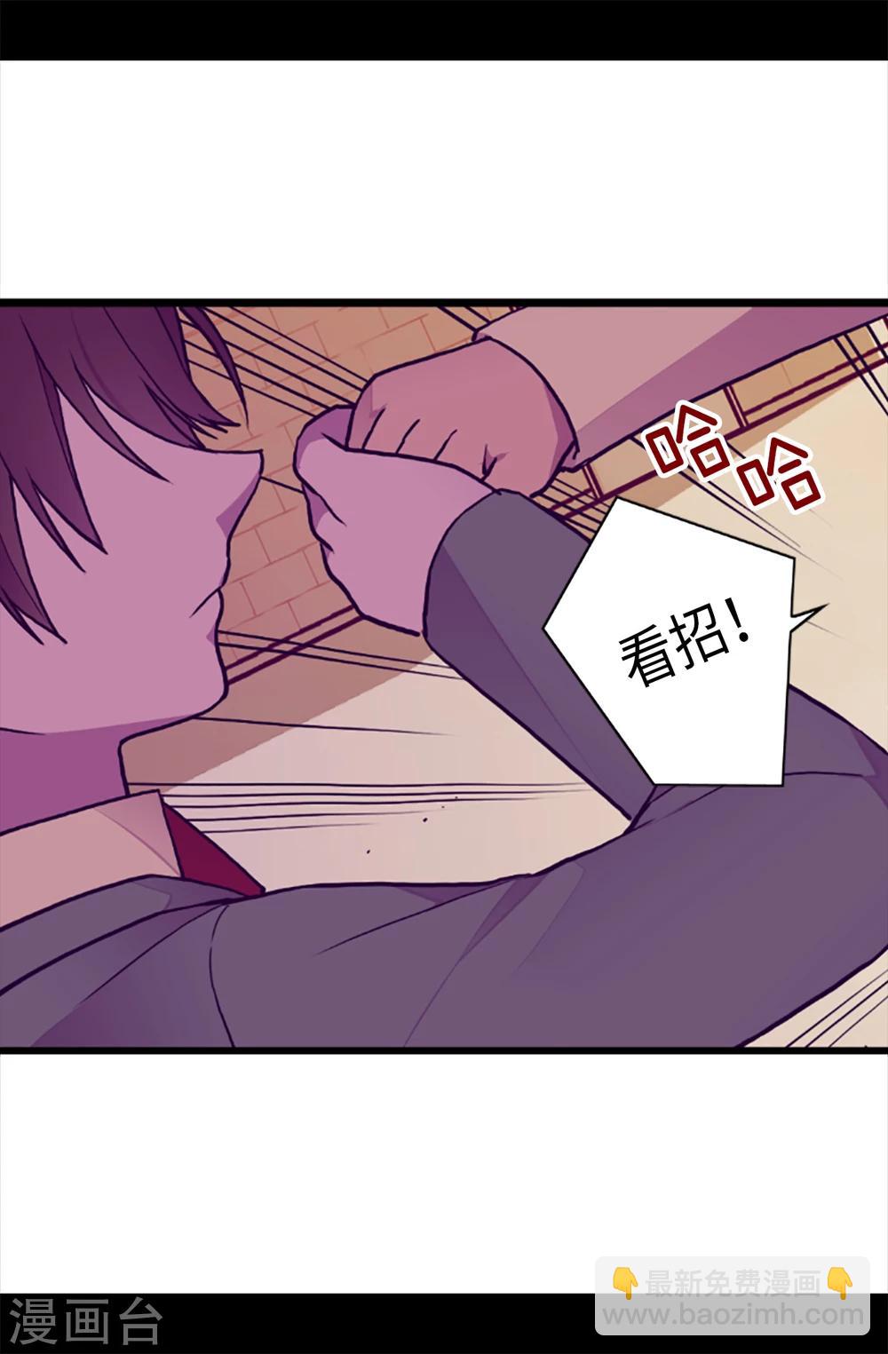 第158话 加入战斗21