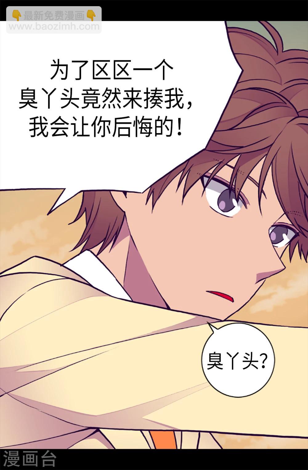 第158话 加入战斗23