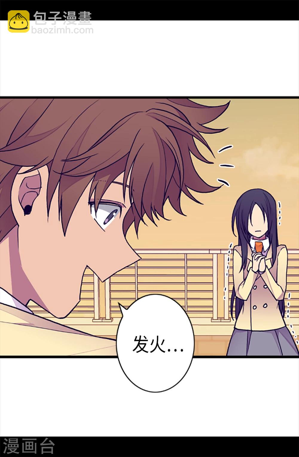 第158话 加入战斗25