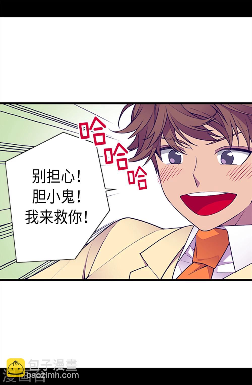 第158话 加入战斗5