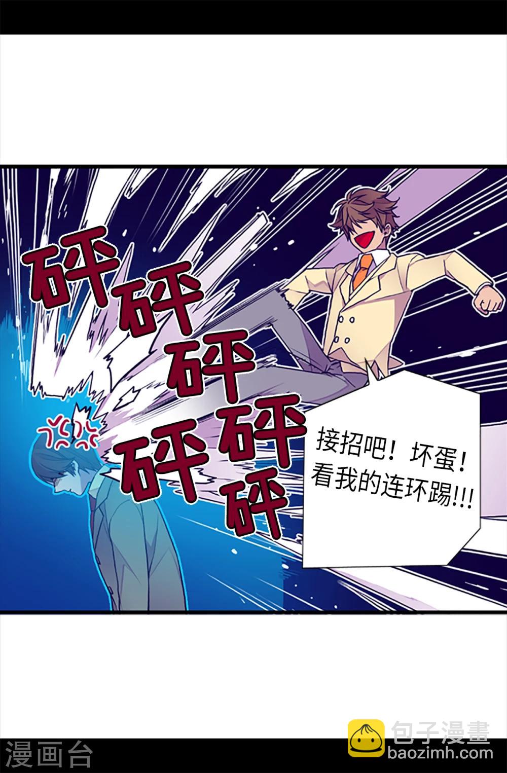 第158话 加入战斗6