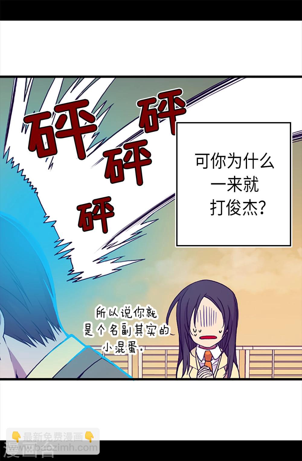 第158话 加入战斗8