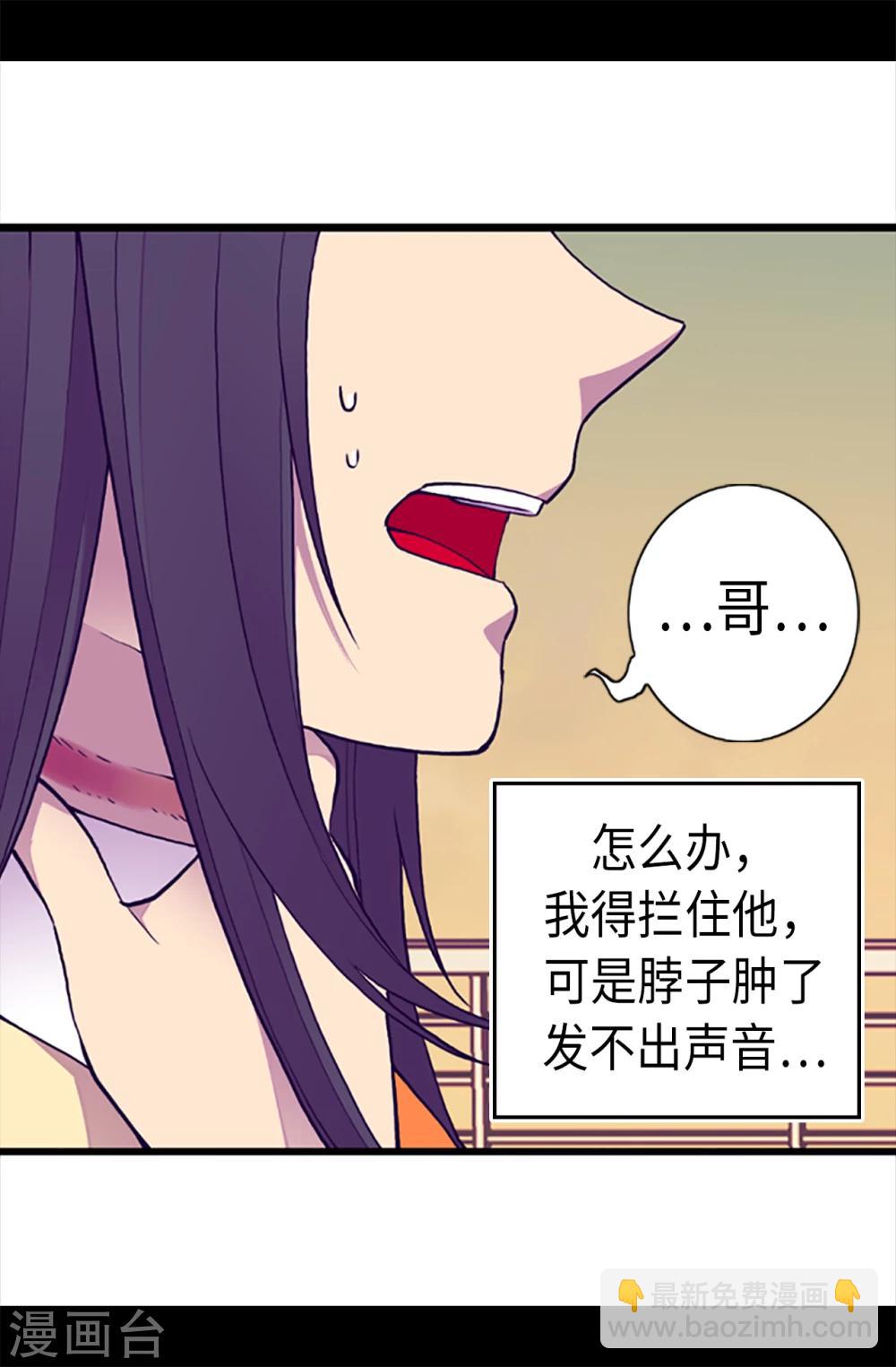 第158话 加入战斗9