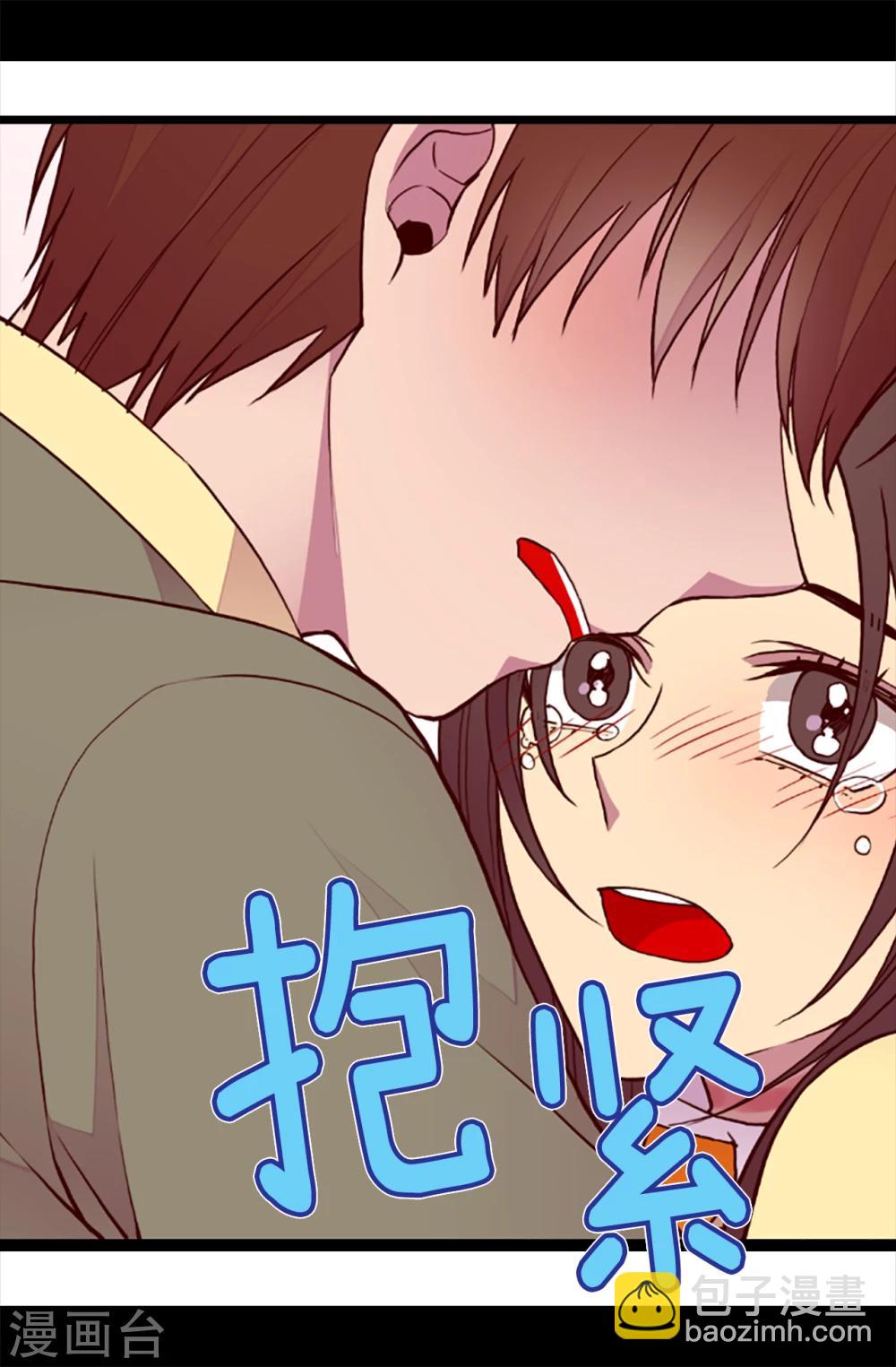 第160话 胖狗是我的！11