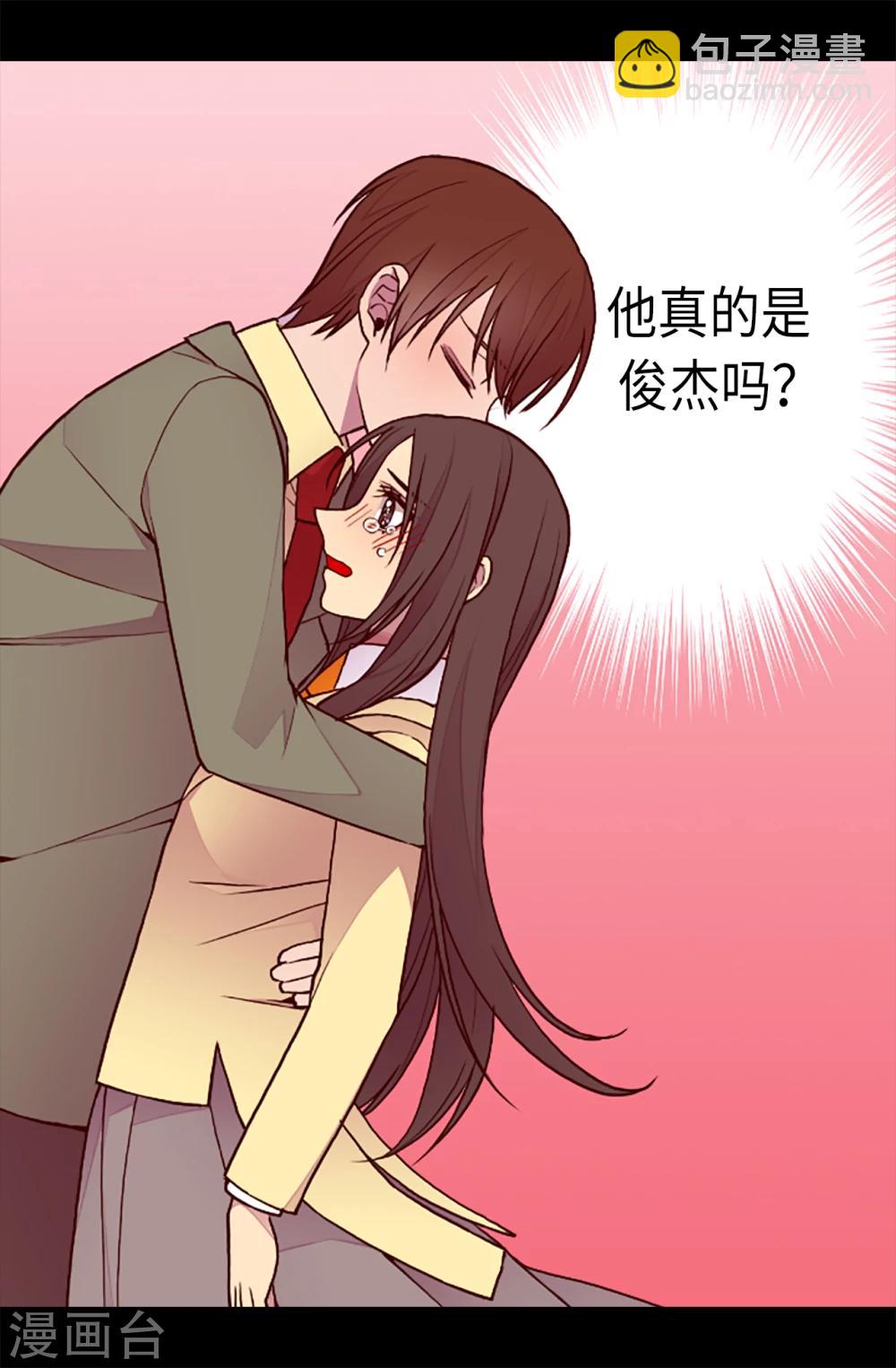 第160话 胖狗是我的！13