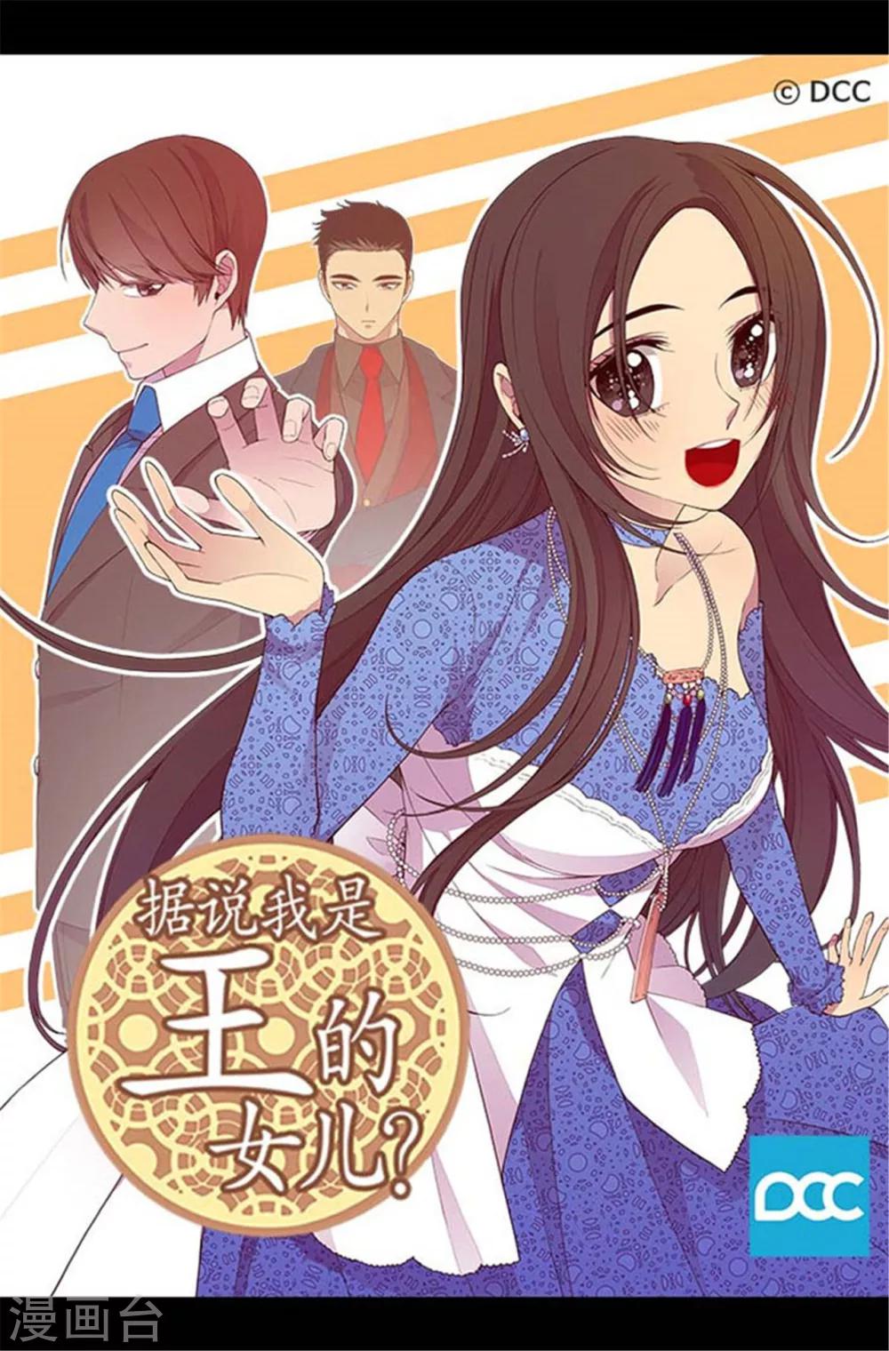 第162话 噩梦0