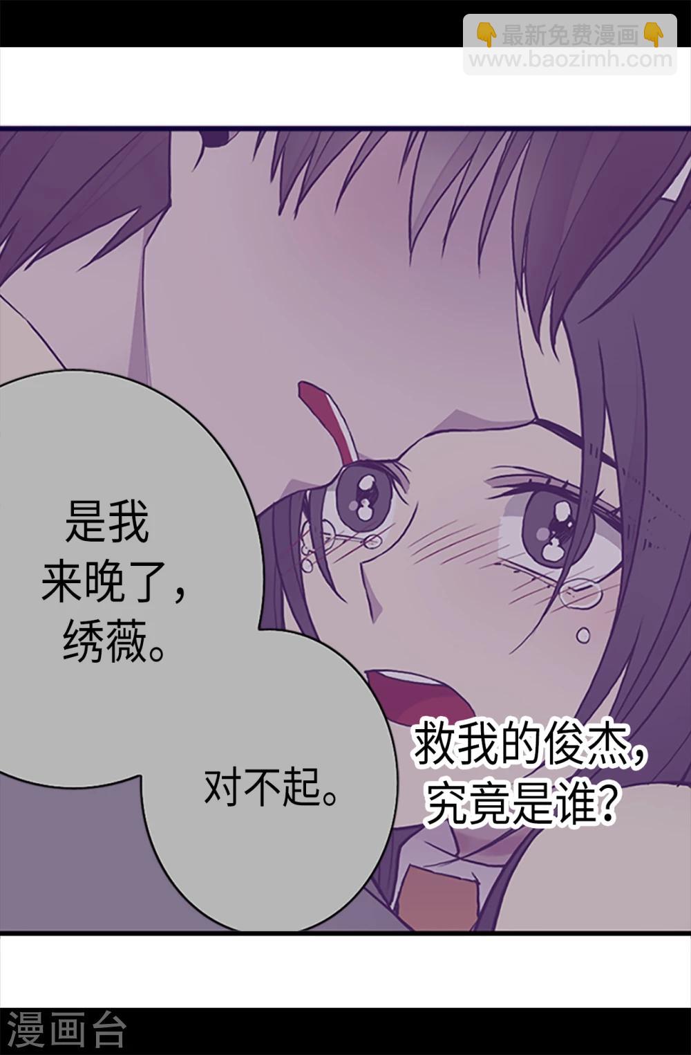 第162话 噩梦11