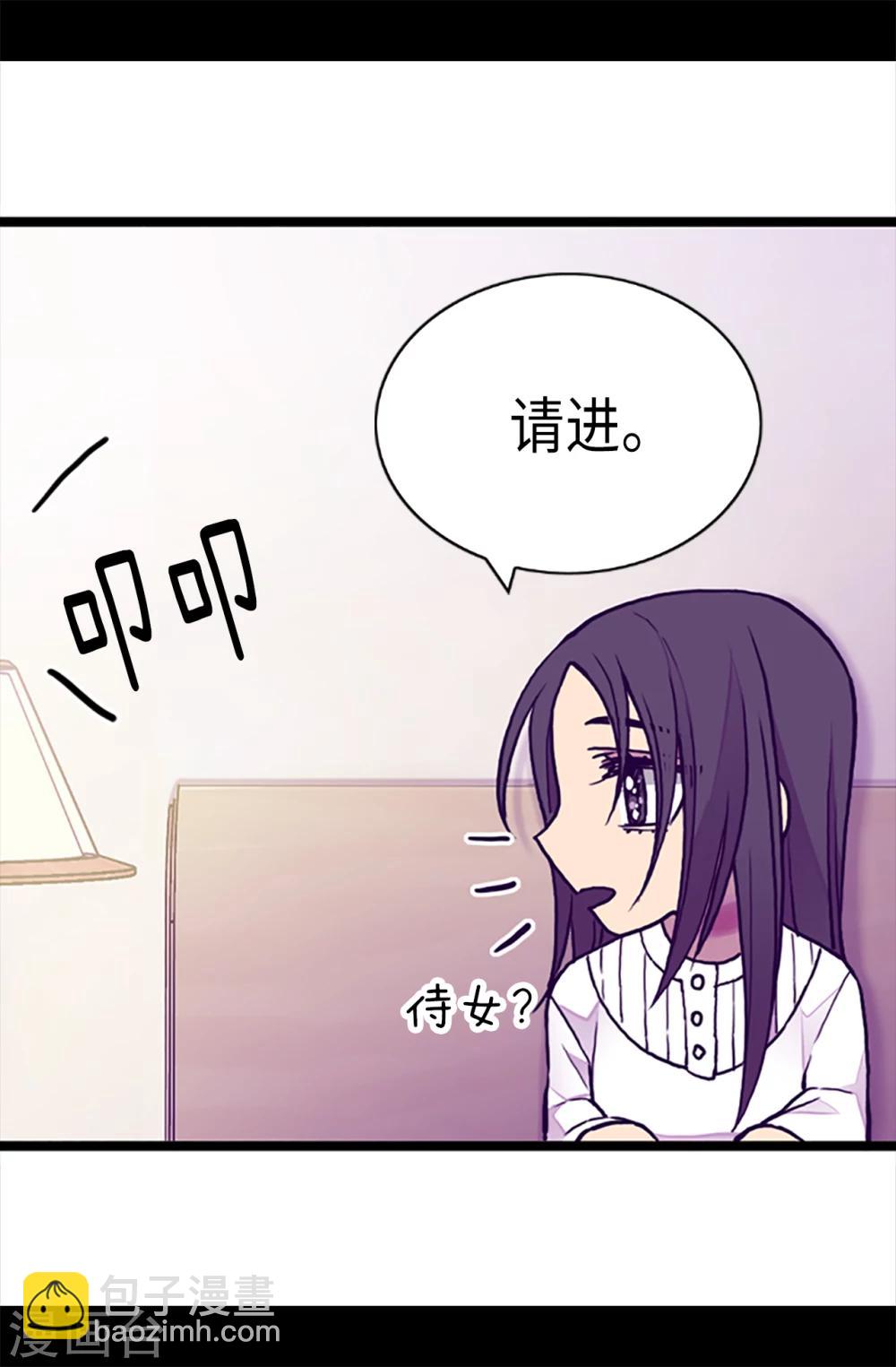 第162话 噩梦12