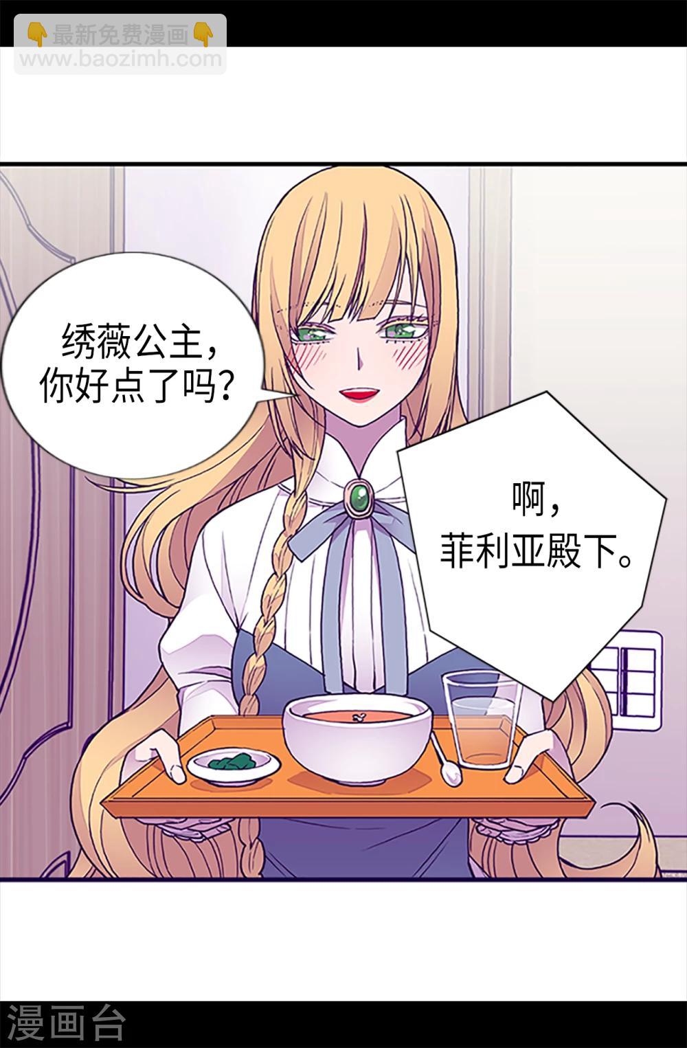 第162话 噩梦13