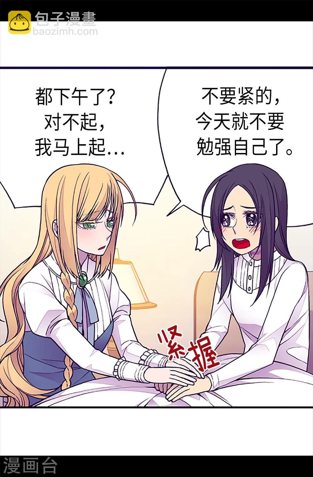 第162话 噩梦15