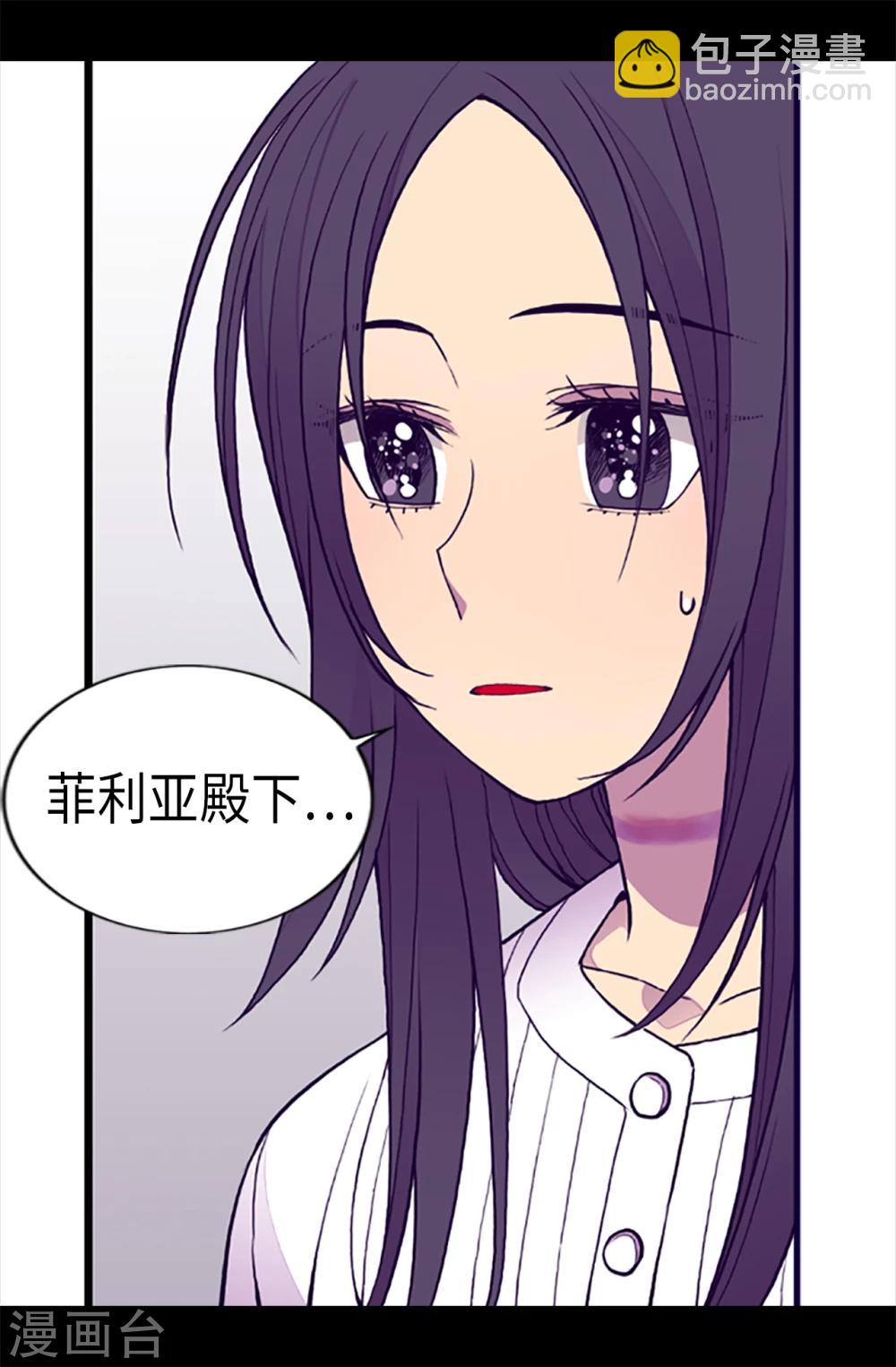 第162话 噩梦16